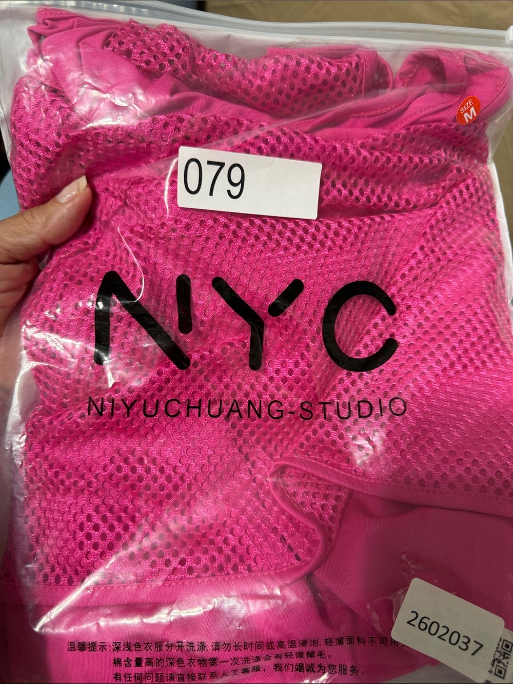 NYC Studio Hot Pink Mesh Layered Tank Top